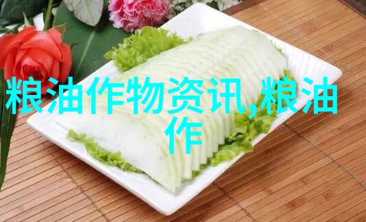 多吃黑豆不要久坐有助健康