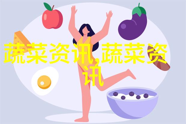 茭白黑粉病的发生及综合防治